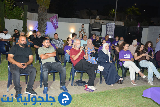 اجتماع انتخابي لحزب “لكلنا مكان” في جلجولية لعرض رؤيته السياسية